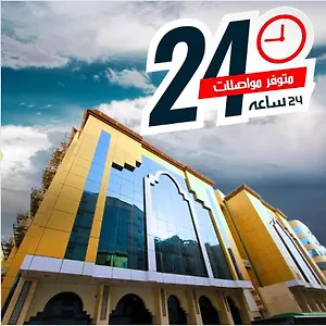 3* فندق فندق الرفاع ريع بخش