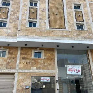 فندق مبني واحة الجامعة Mabna Eljamea, مكة