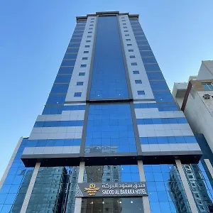  Hotel Snood Al Baraka