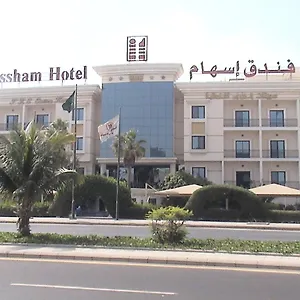 https://issham.jeddahhotels.net