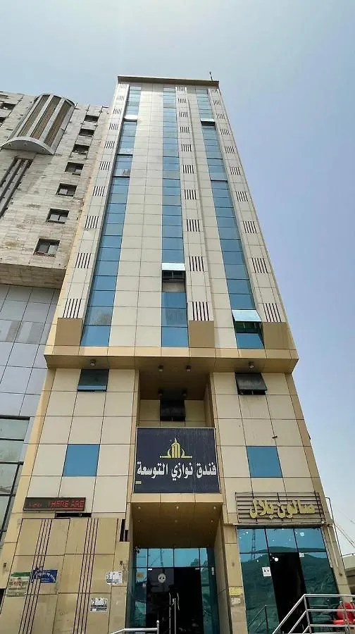 Nawazi Al Tawsea Hotel Mecca