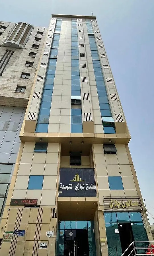 Nawazi Al Tawsea Hotel Mekka