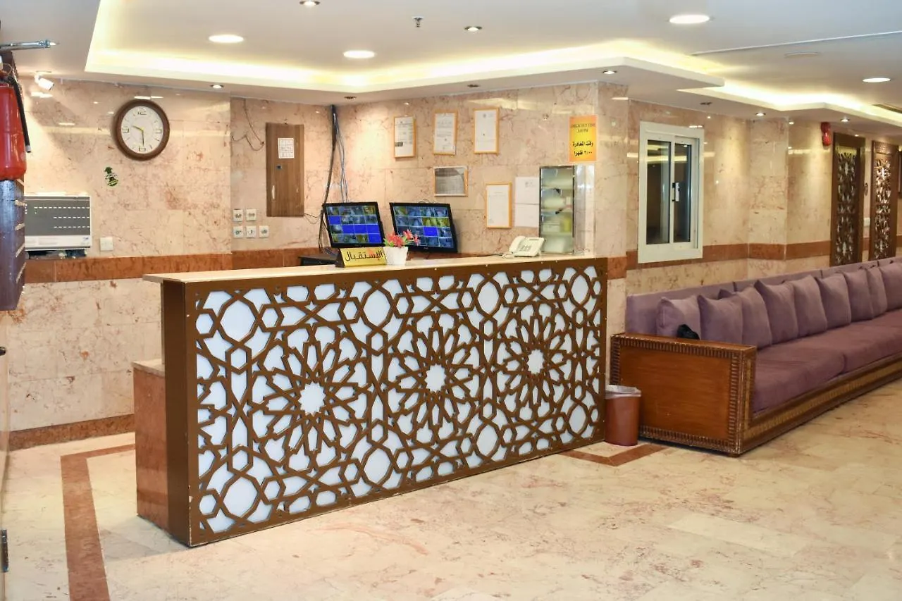 Nawazi Al Tawsea Hotel Mekka